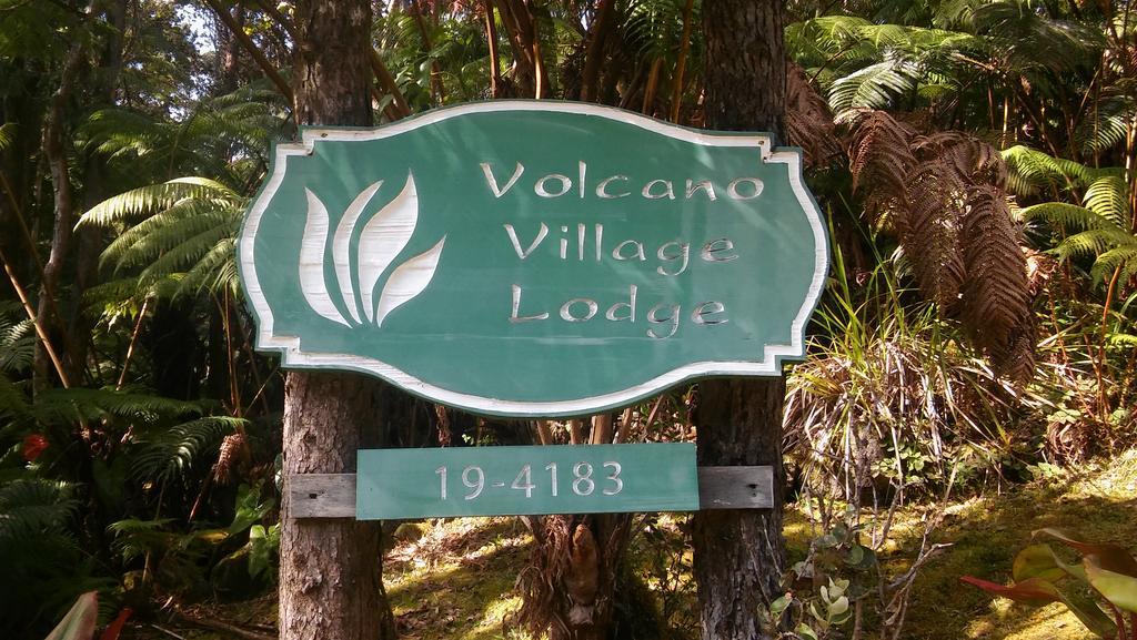 Volcano Village Lodge Екстер'єр фото